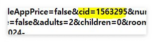 아고다 URL에 포함된 CID 파라미터 예시